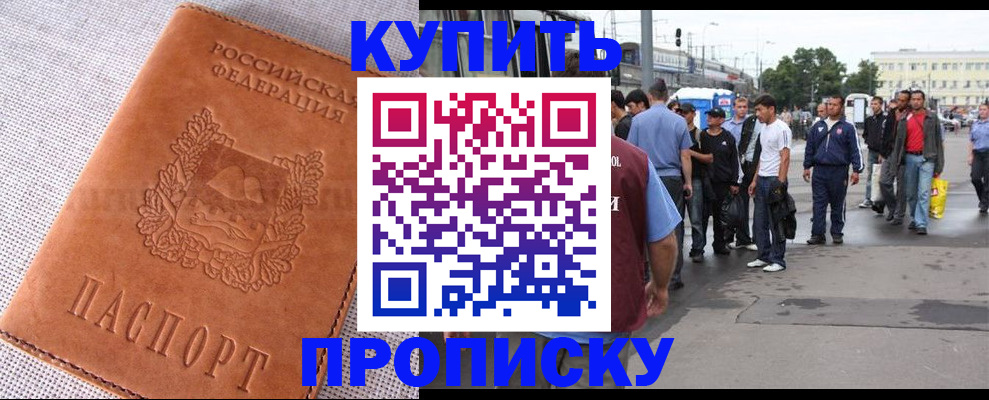 регистрация в ХМАО