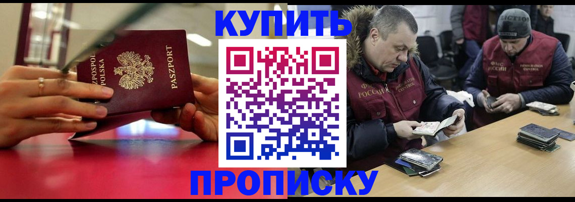 временная регистрация госуслуги в ХМАО