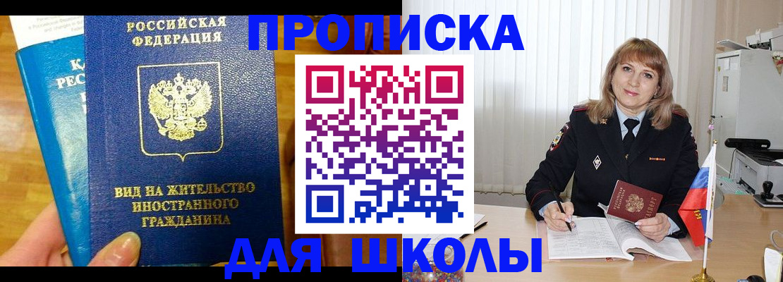 миграционный учет в ХМАО