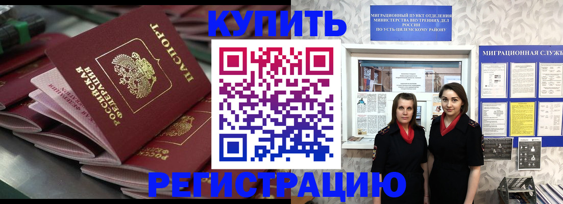 временная регистрация госуслуги в ХМАО