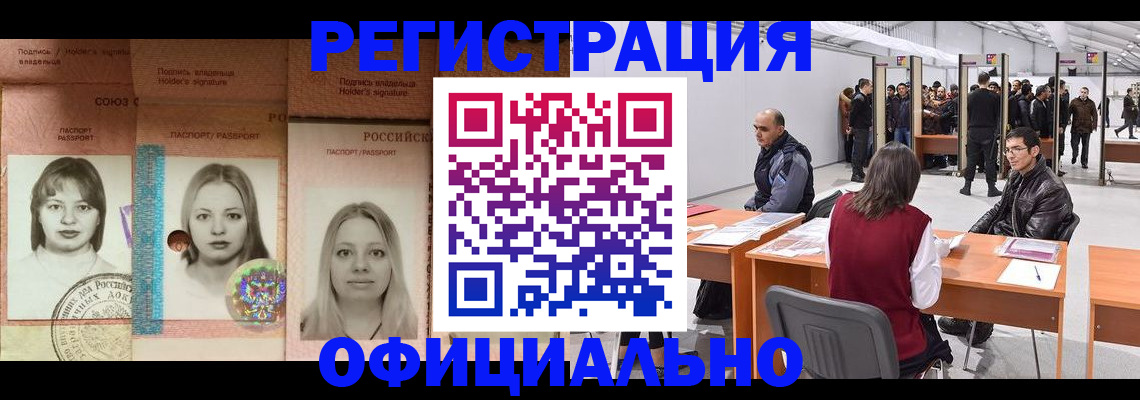 пропишу в квартире в ХМАО